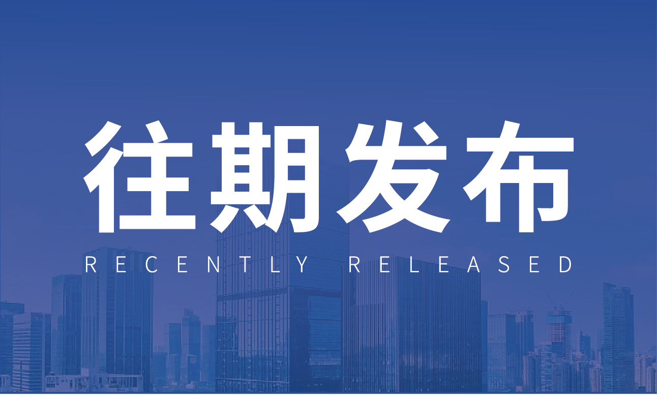 大石橋河畔花園小區(qū)項目（已流拍）