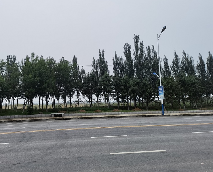 華君置業(yè)集團(tuán)有限公司