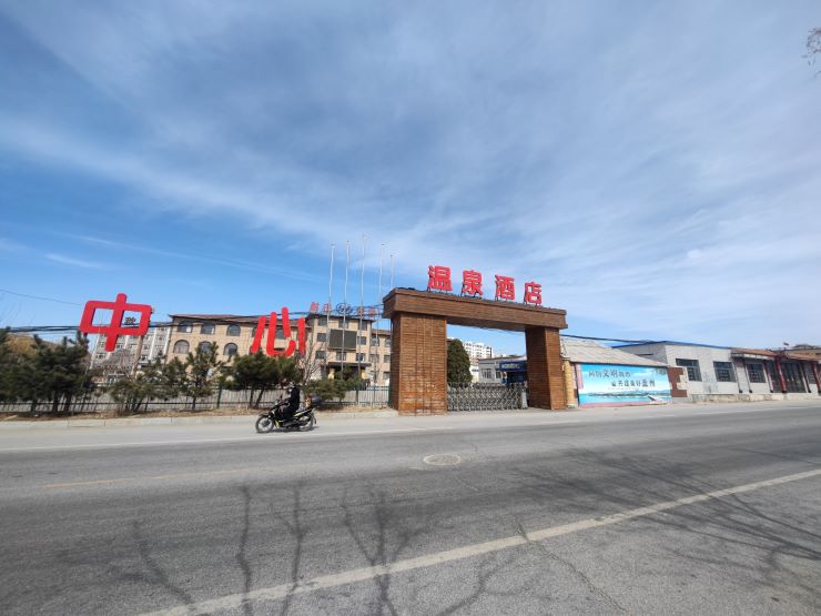 遼寧資產(chǎn)管理有限公司資產(chǎn)掛拍公告（遼南射擊娛樂(lè)中心）（已流拍）