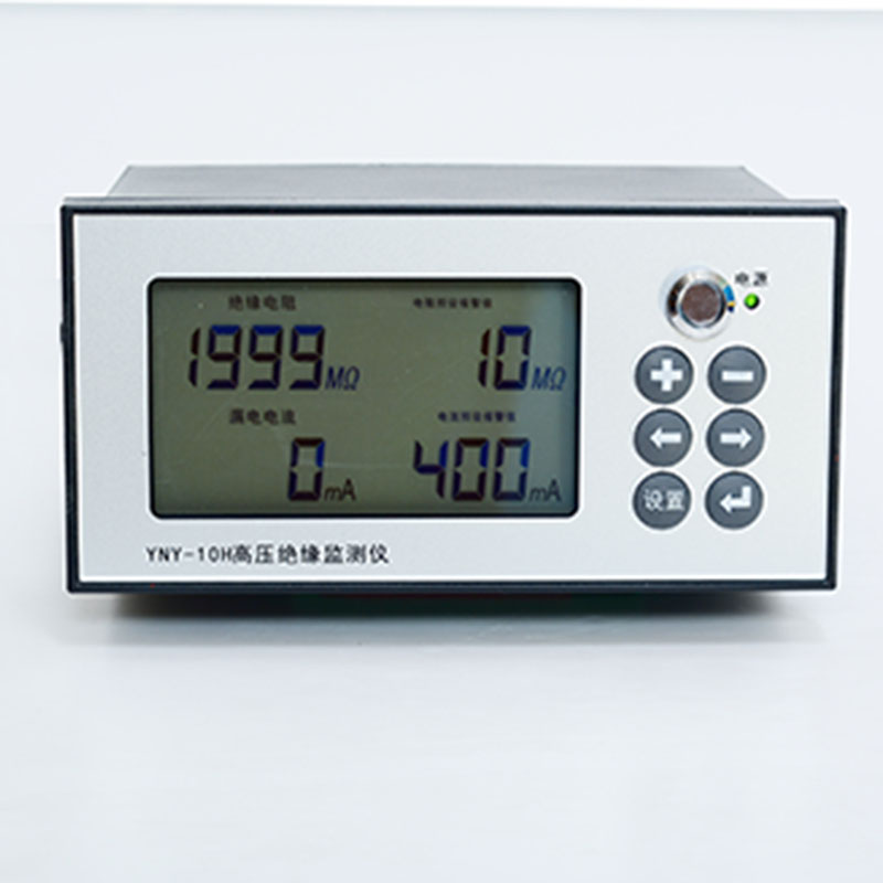 YNY-10H高壓在線絕緣監(jiān)測儀套裝
